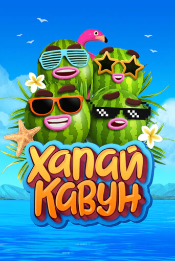 Catch a Melon бесплатная демо игра онлайн казино | Покер Дом