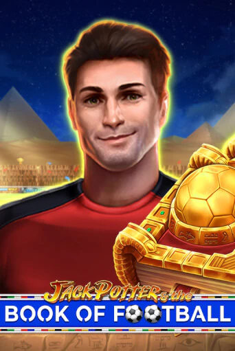 Jack Potter and The Book of Football бесплатная демо игра онлайн казино | Покер Дом