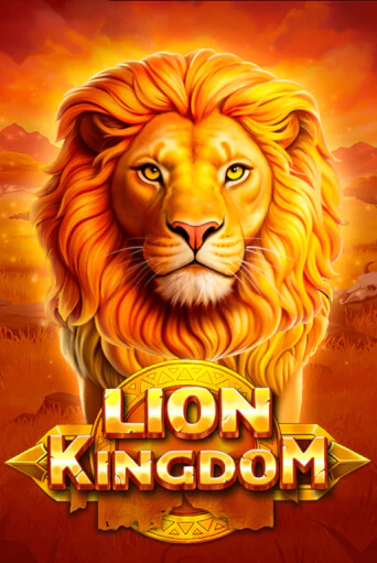 Lion Kingdom бесплатная демо игра онлайн казино | Покер Дом